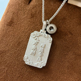 Silver Embroidered Blessing Tag Necklace