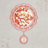 Tiger & Plum Blossom Portable Mirror